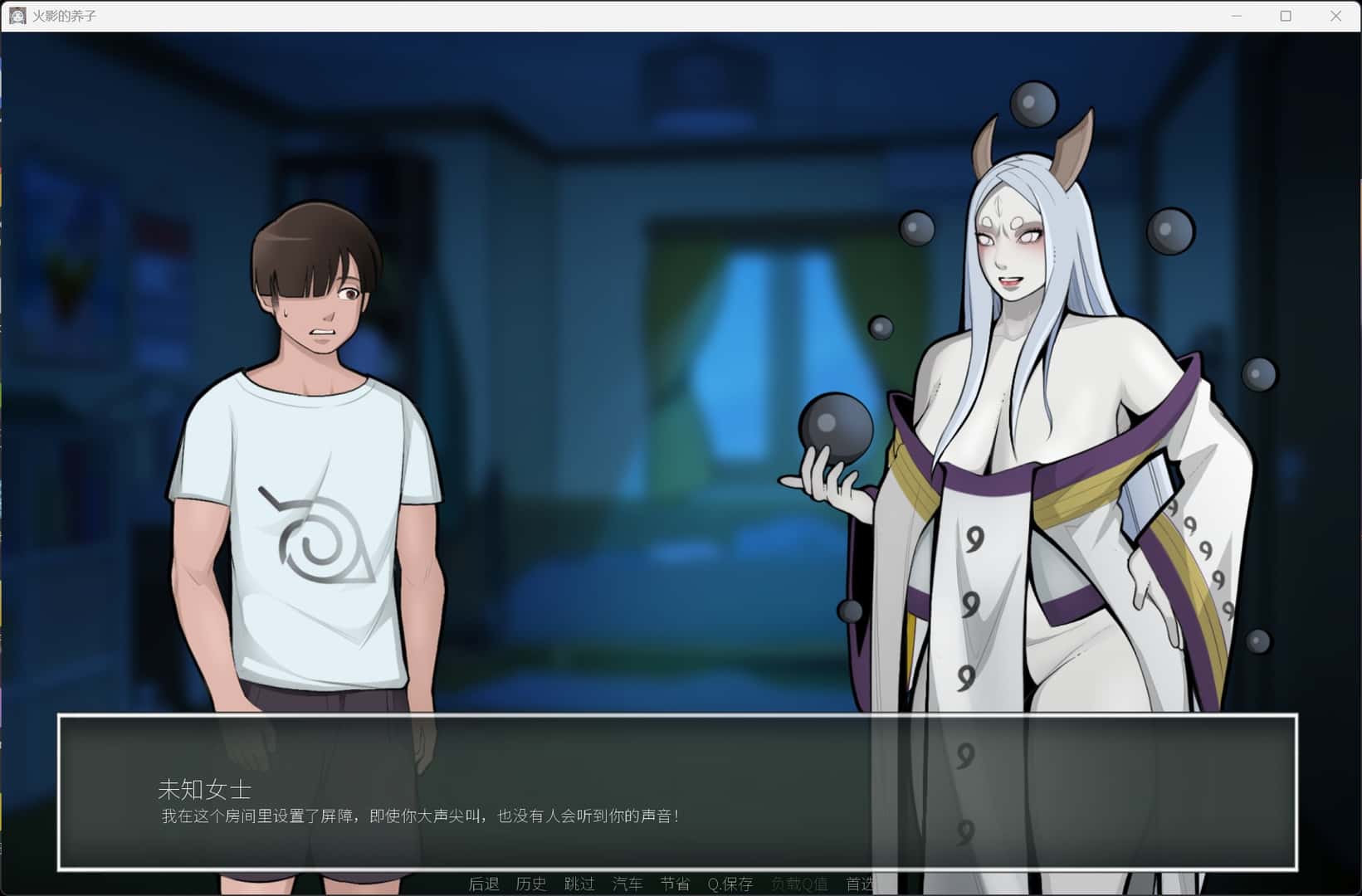 木叶成熟角色 Hokage's Adopted Son