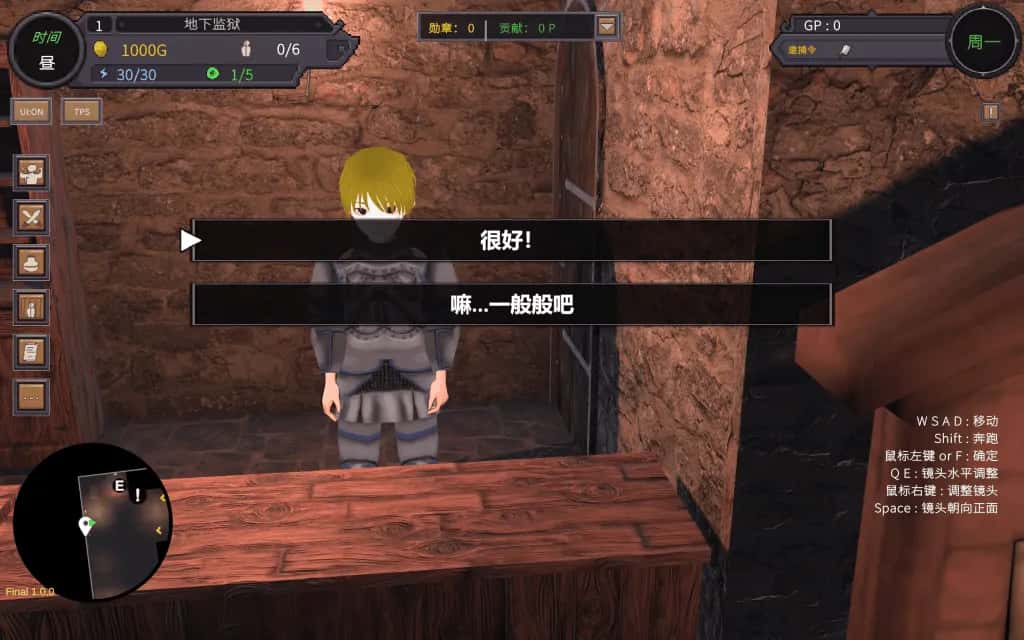沙漠王国与奴隶猎手 含DLC 正式版