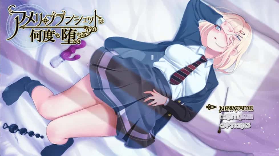 PC/爆款RPG 艾米丽布兰切特多次堕落~在魔法学院重复的一周 V1.24 +OV1.00 1.9G背景