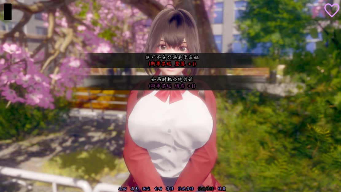 扭曲的记忆 超清精翻 版