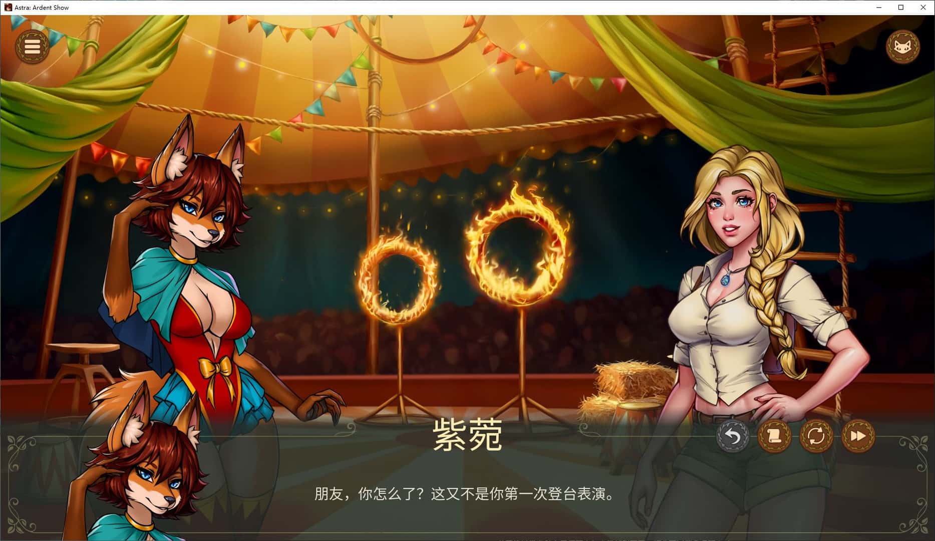 Astra：炽热秀游戏封面