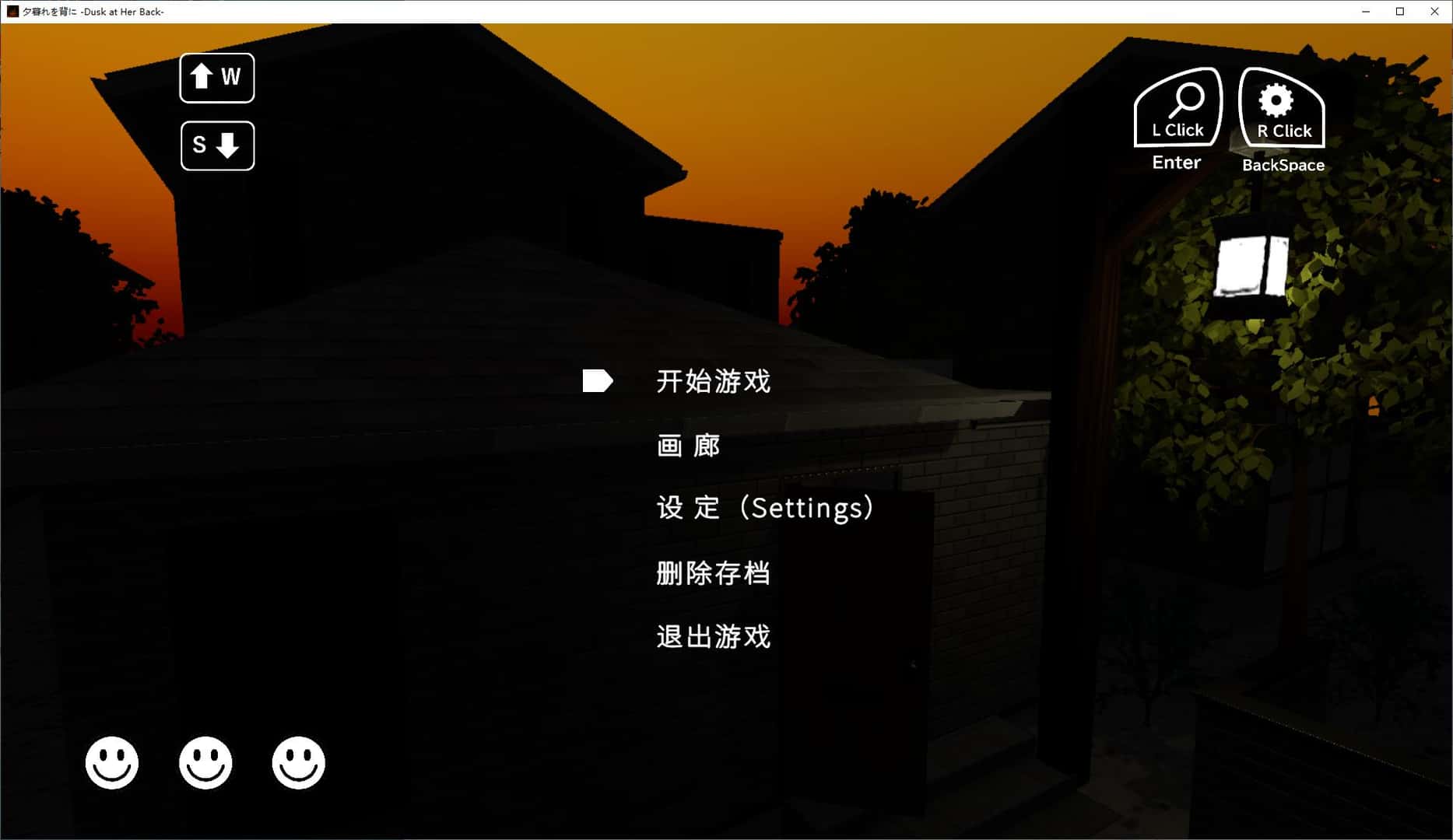 她背后的暮色