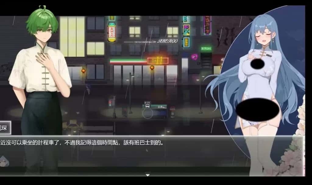 夜幕之花封面