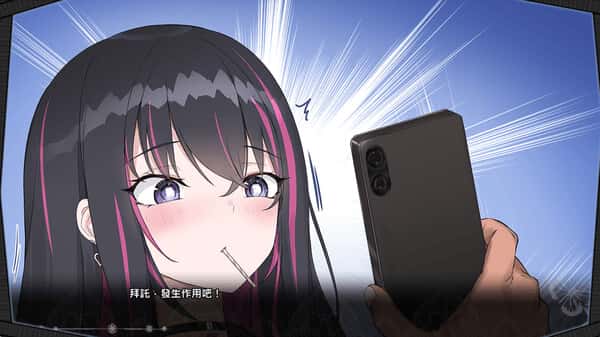 App~用春梦让妳成为老子的女人!~游戏封面