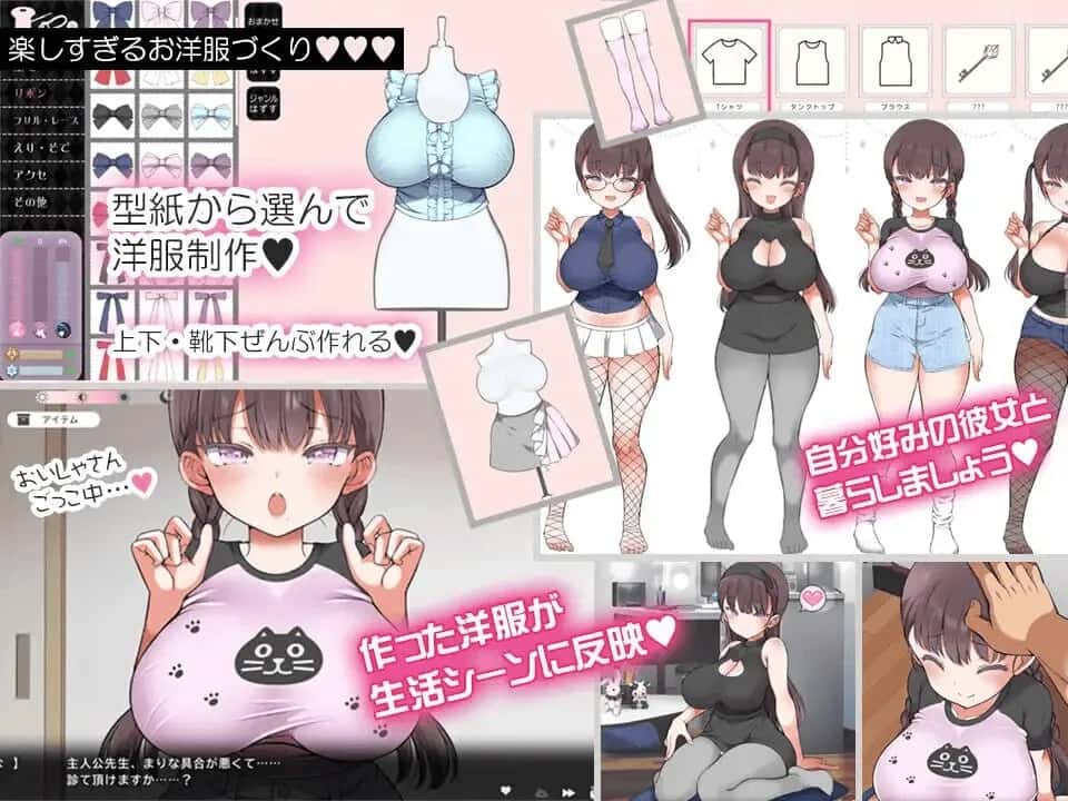魔性的少女与… 魔性の少女と… 谷歌机翻游戏封面