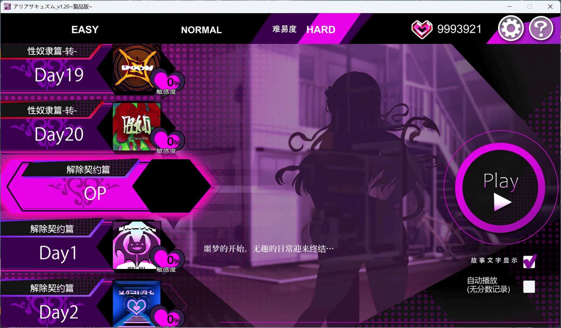 魅魔咏叹调 アリアサキュズム 机翻 版