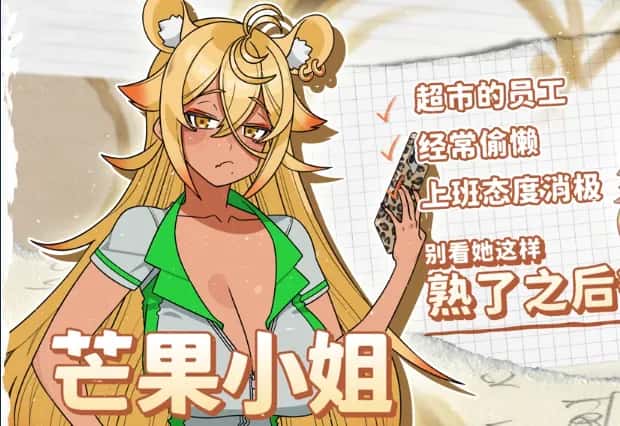 游戏截图1
