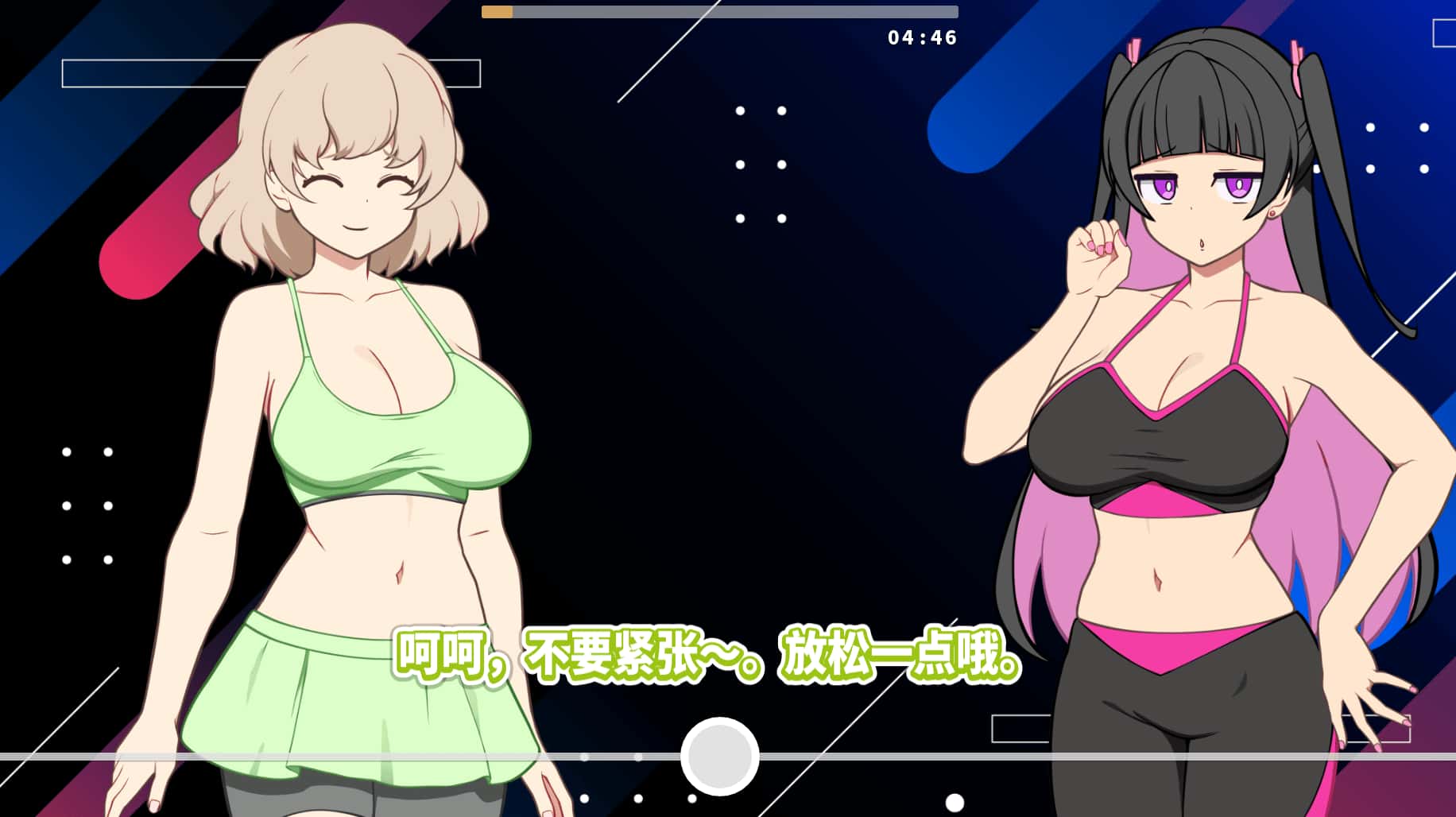 游戏截图1