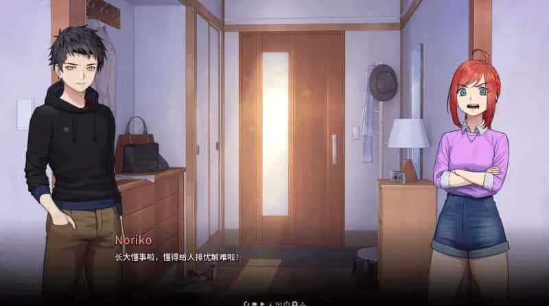 游戏截图2