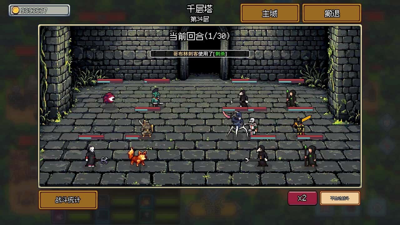 游戏画面6