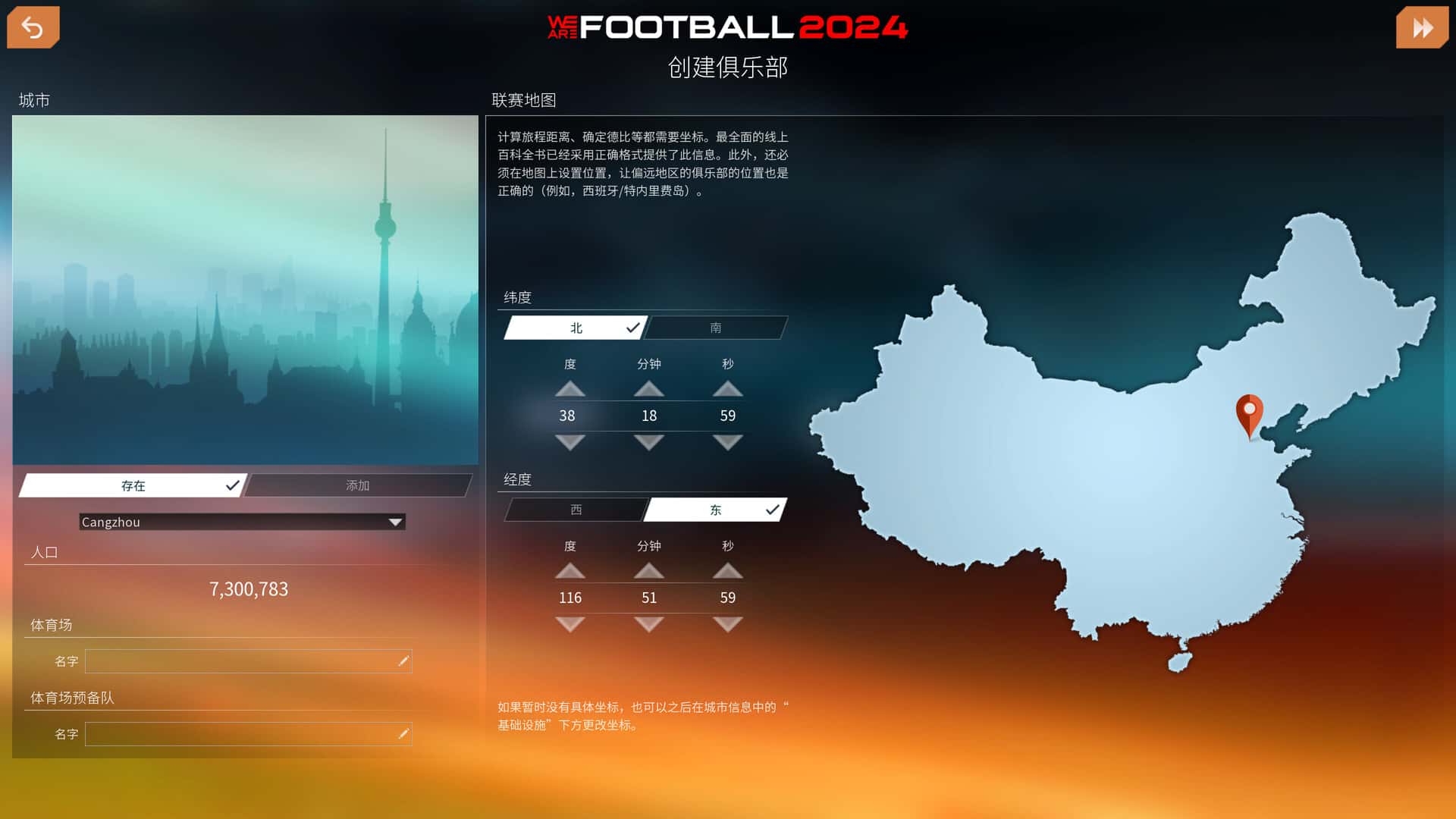 游戏截图5