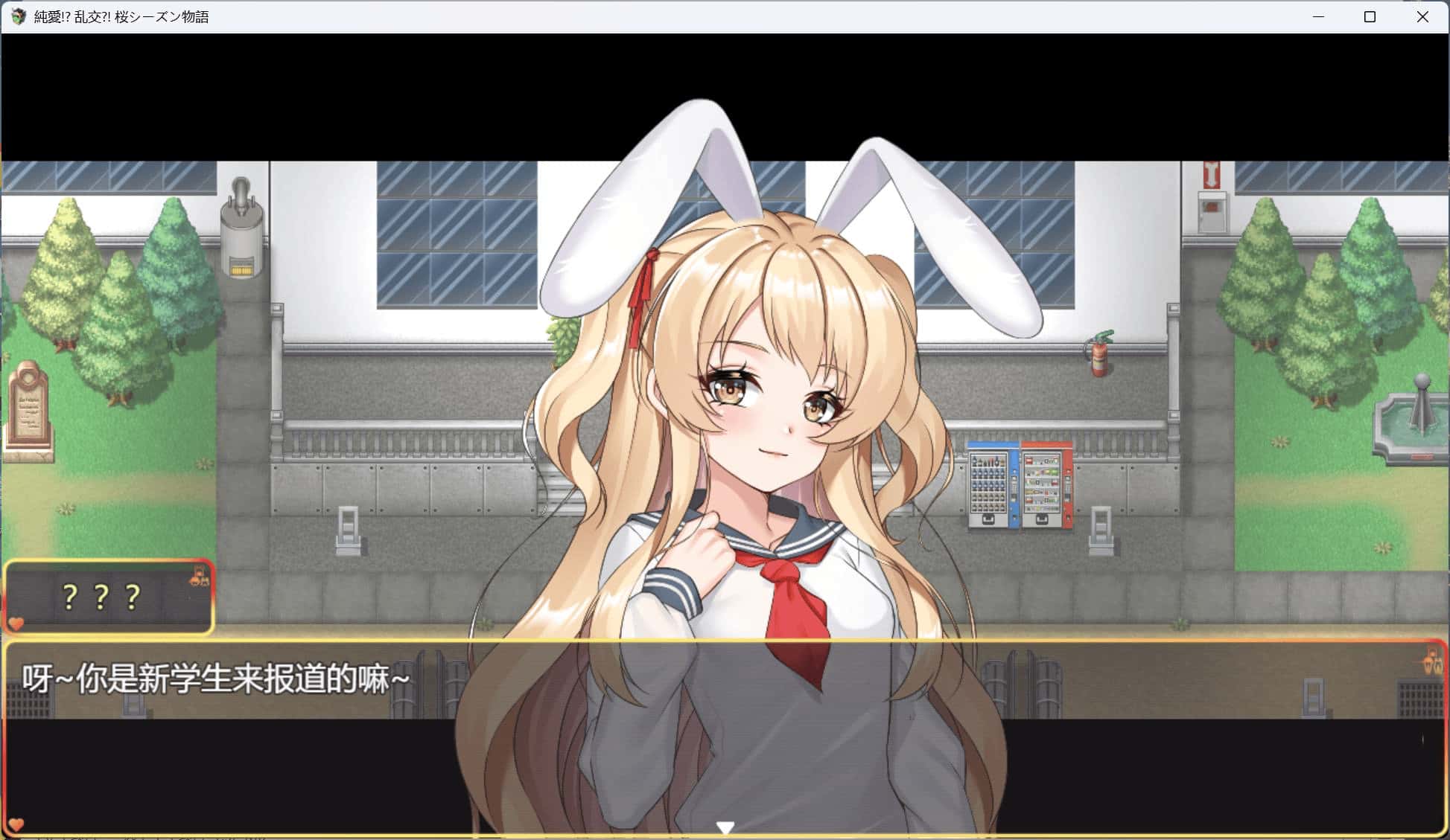 游戏截图2