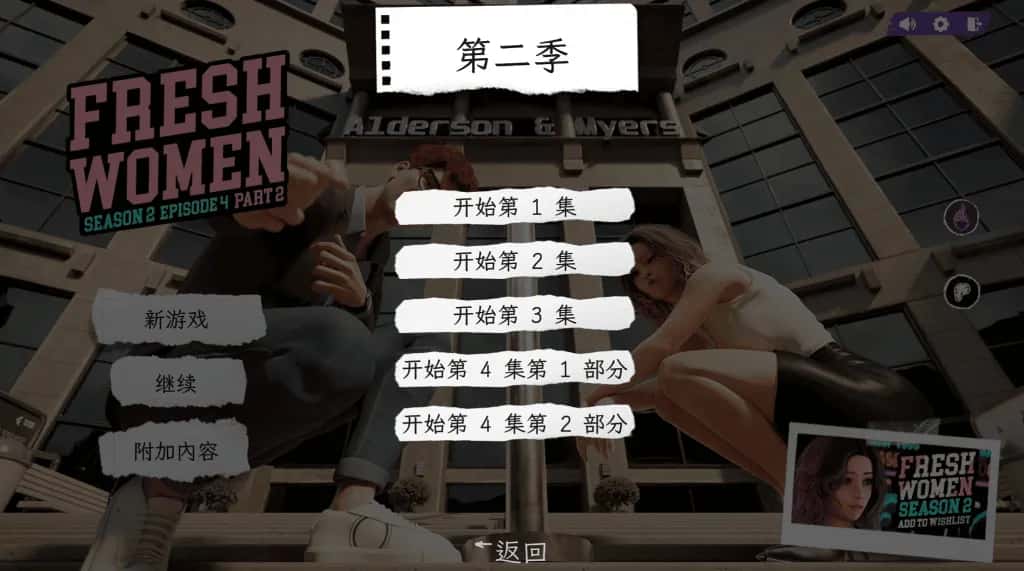 游戏截图3