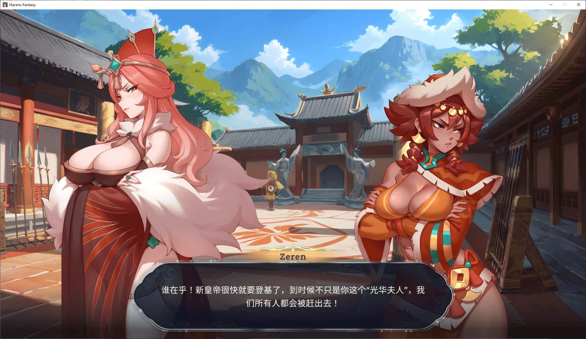 游戏截图