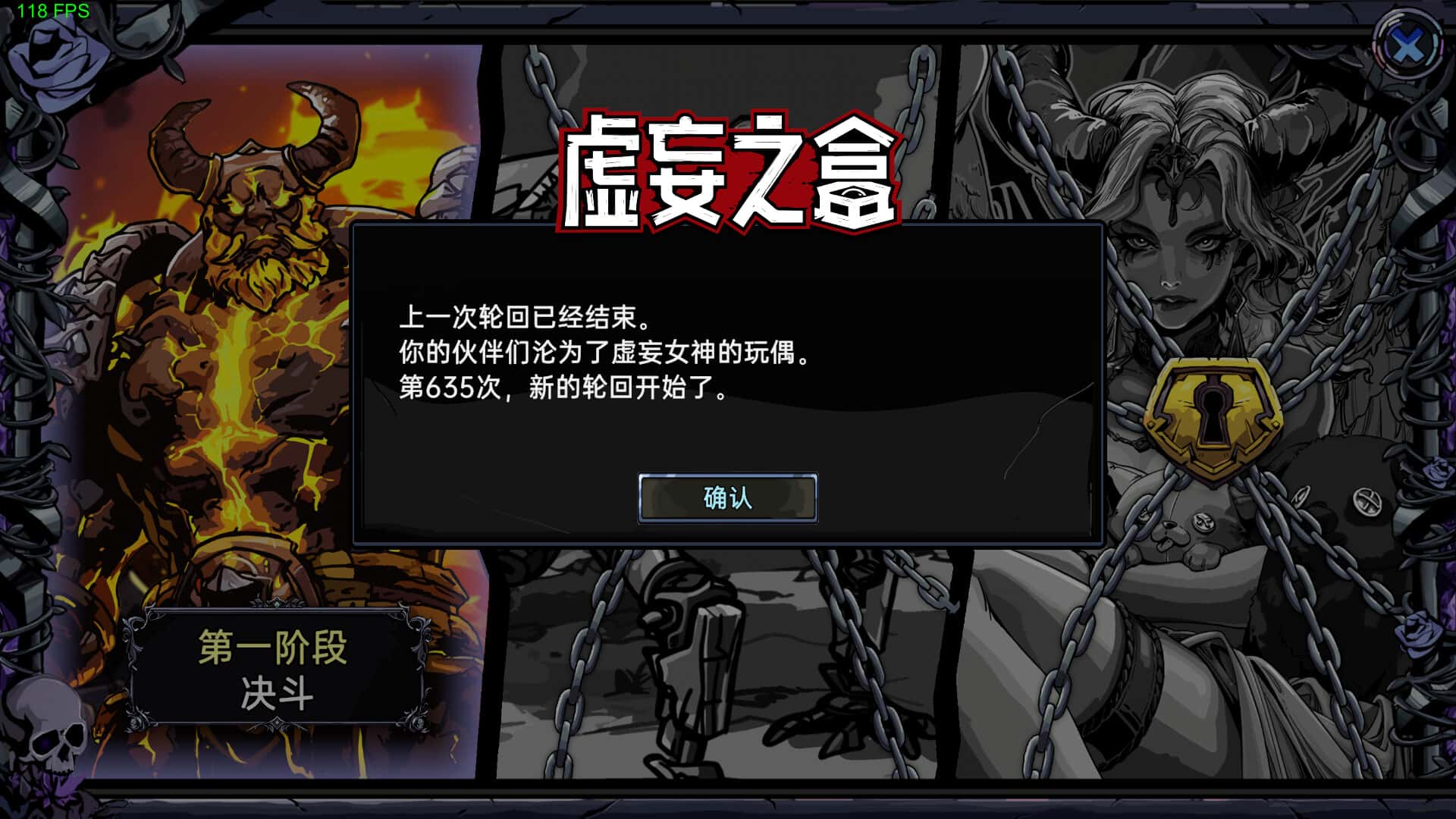 游戏截图1