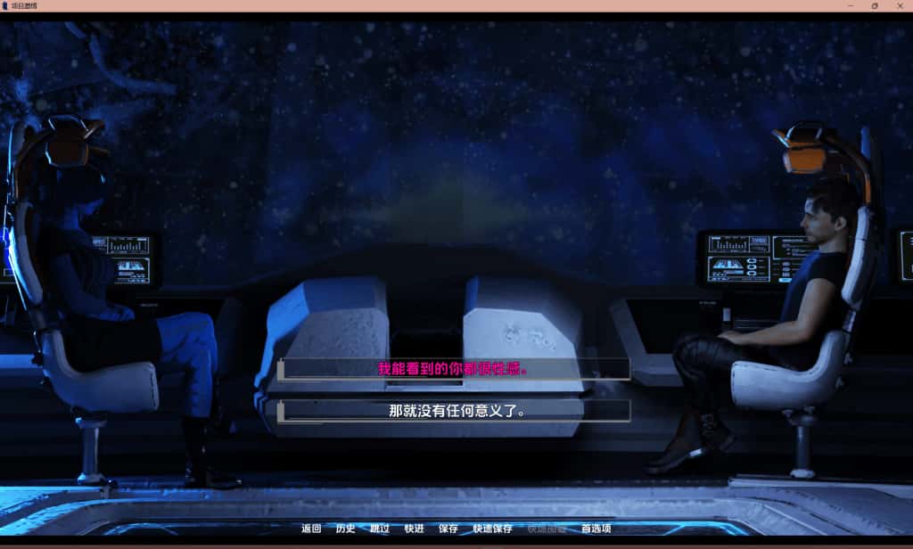 游戏截图2