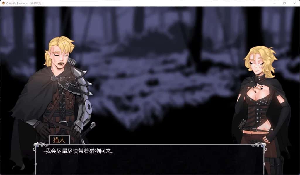 安卓+PC/ 猎魔人物语 AI 完结版+全DLC 双端共2.37G