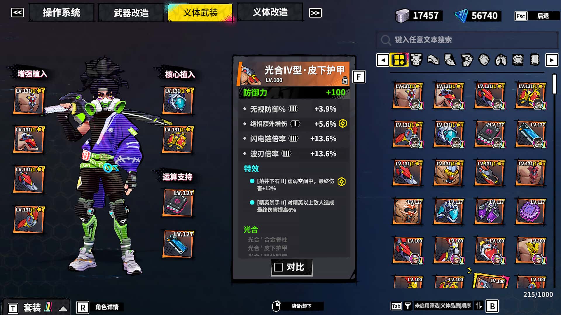 游戏画面6