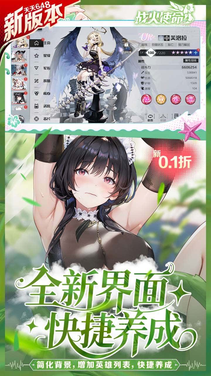 游戏截图1